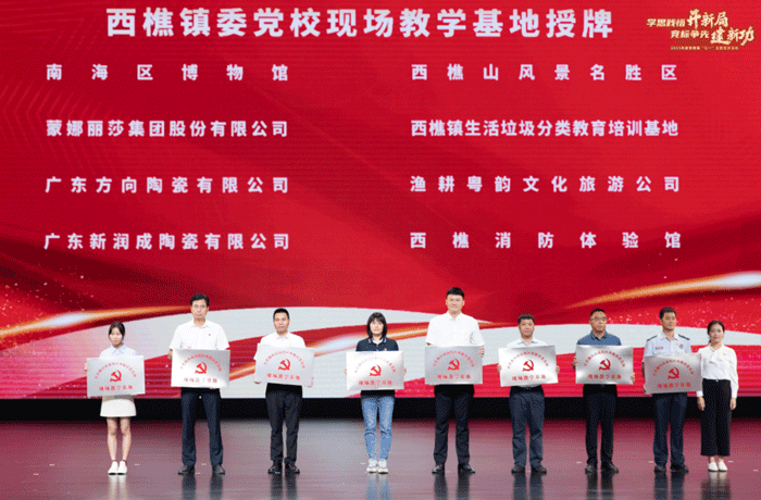 人生就是博-尊龙凯时：党建引领，赋能创新升级